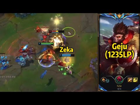 Geju: 1235LP Wukong met Zeka and CARRIED Easily!