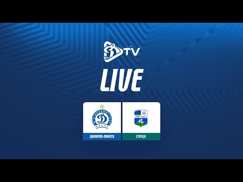 Reserve teams | Dinamo Minsk - Slutsk | LIVE