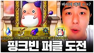 유튜브 썸네일