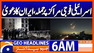 Iran claims to target Israeli military sites | Headlines Geo News 6 AM (25 March 2026)
