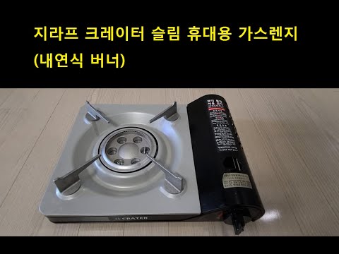 Thumbnail