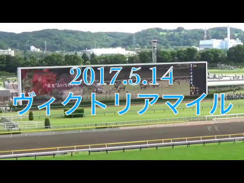 2017.5.14.ヴィクトリアマイル.アドマイヤリード