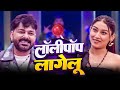 Power Star Pawan Singh की Lollypop Wali Masti Rise And Fall Best Hindi Reality Show Mx Player