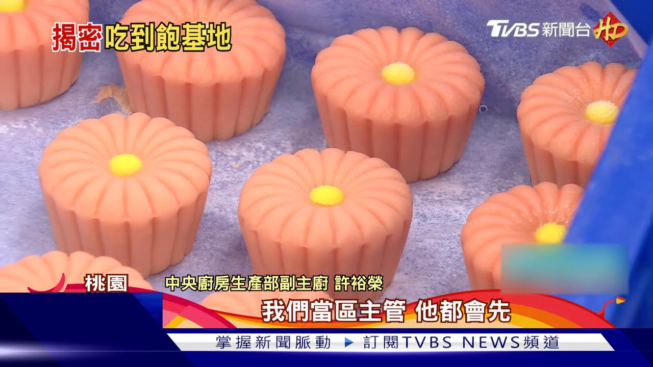 直擊台最大Buffet產線! 逾3千坪廠備42家餐廳料