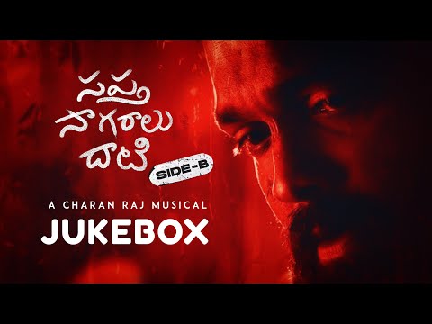 Sapta Sagaralu Dhaati Side - B Jukebox | Rakshit Shetty | Rukmini Vasanth | Charan Raj | Hemanth Rao