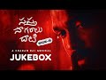 Sapta Sagaralu Dhaati Side B Jukebox Rakshit Shetty Rukmini Vasanth Charan Raj Hemanth Rao