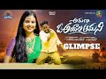 ARUNA O ANDHALA AMANI NEW LOVE FAILURE SONG 2023 GLIMPSE INDRAJITT GAANA MUSIC
