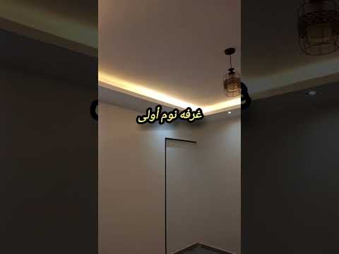 صورة مصغرة لفيديو العقار