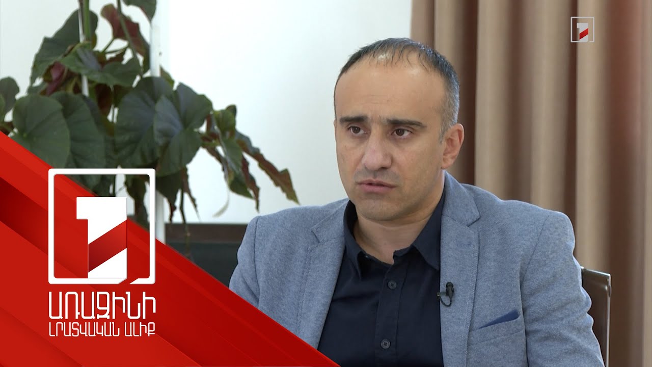 Ընդդիմության առաջնորդը քաղաքագիտական առումով պատրաստ չէ. անվտանգային քաղաքականության փորձագետ