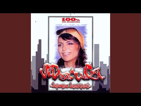 Video thumbnail for Девочка джунглей (Girl of Jungle)