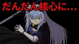 【公式】軋轢のイデオローグ （Ideology in Friction）騎士団ルート実況プレイ動画 part07その1
