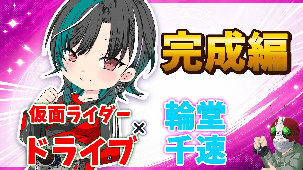 YouTubeサムネイル