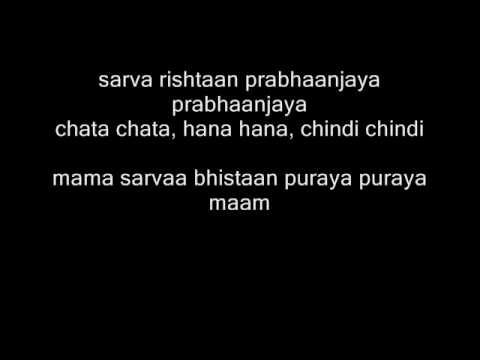SRI NARASIMHA KAVACHAM OF BRAHMAANDA PURANA