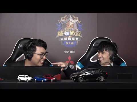 tom60229 vs Staz || 《爐石戰記》大師職業賽 亞太區 第二季 - W1D3