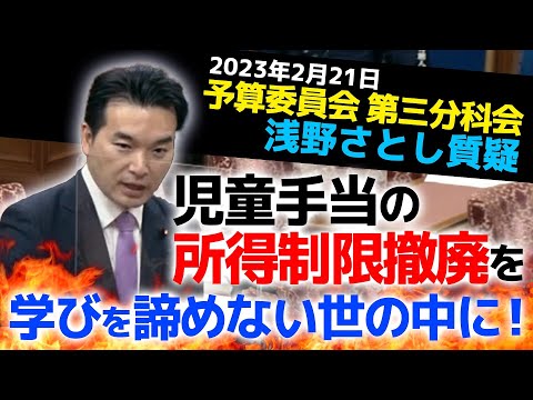 実はこんなにいる！YouTubeやってる国会議員一覧(国民民主党)｜国民民主党が好きな関西人