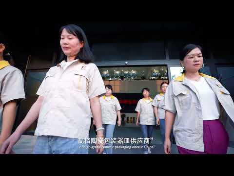 Hunan Yinhe Ceramic Co.,Ltd Promotion Video 2023 Edition