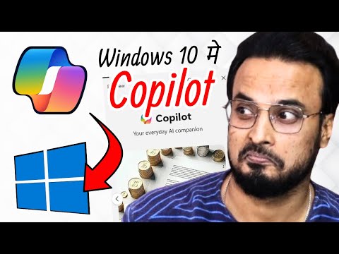 Windows 10アップデートには驚くべきことにCopilotが含まれる可能性がある