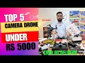 Best Top 5 Camera Drone Under 5000 | Camera Drone Under 5000 In India | Daddy Drones 2023 Hindi