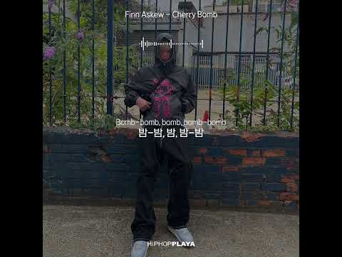 🎧 핀 애스큐(Finn Askew) - Cherry Bomb [가사/해석/한국어 자막]