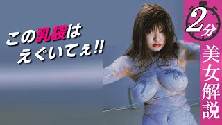 Jをじっくり堪能しましょう。