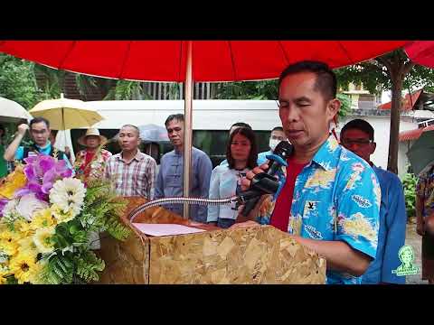 คลิกเพื่อดูคลิปวิดีโอ