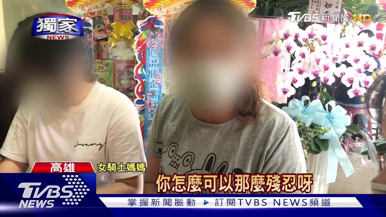 再追大寮死亡車禍! 貨車非停止「倒退嚕」害命
