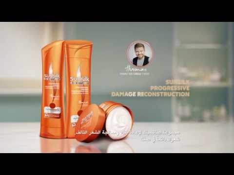 Sunsilk Progressive Damage Reconstruction Range With Nutri-Keratin For Hair Full Of Life