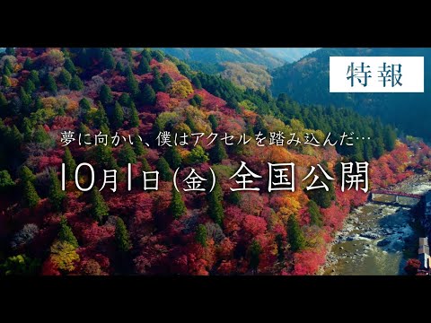 加藤ミリヤの新曲「JOYRIDE」、映画『僕と彼女とラリーと』主題歌に決定 | SPICE - エンタメ特化型情報メディア スパイス