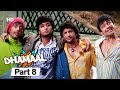 Dhamaal - Superhit Comedy Movie - Sanjay Dutt - Arshad Warsi - Javed Jaffrey #Movie In Part 08