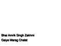 Bhai Amrik Singh Zakhmi Gaiye Marag Chalat