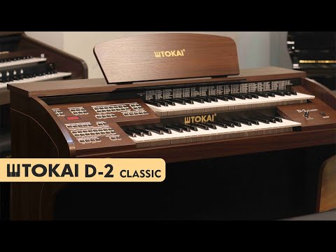 TOKAI D-2 Classic: Hino 264 - CCB