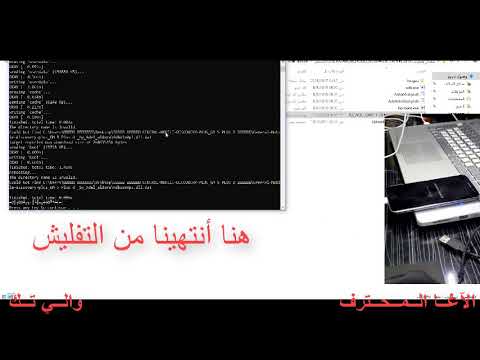 احياء وتعريب GENERAL-MOBILE-DISCOVERY-PLUS_GM 5 PLUS D الصغير