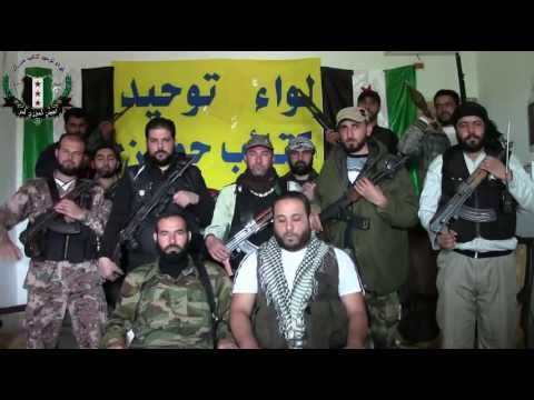 بيان تأسيس لواء توحيد كتائب حوران في القطاع الجنوبي