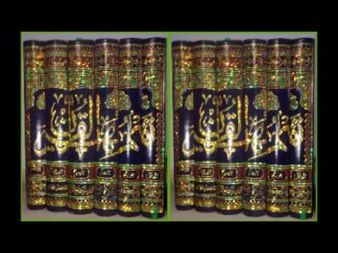 97 .01 Surah Al Qadr Ayat No (1 to 5 ) by Syed Abul Ala Maududi ( RA)
