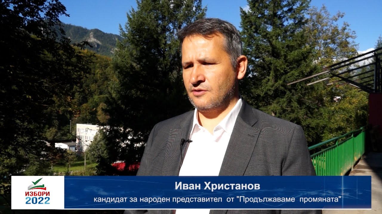 Христанов от „ПП“ : „Корупцията и местни  феодали унищожават земеделието в Смолянска област“