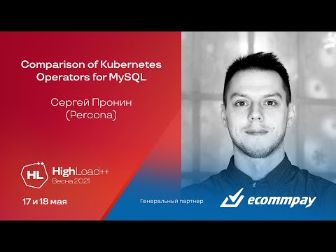 Comparison of Kubernetes Operators for MySQL Сергей Пронин Percona