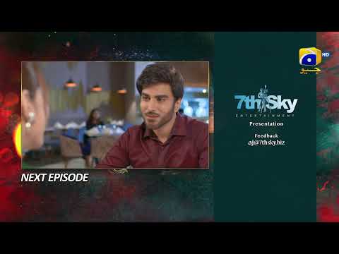 Ehraam-e-Junoon Episode 05 Teaser - 16th May 2023 - HAR PAL GEO