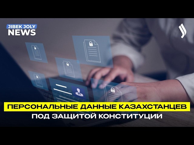 Главные новости 09.04.2026 г.