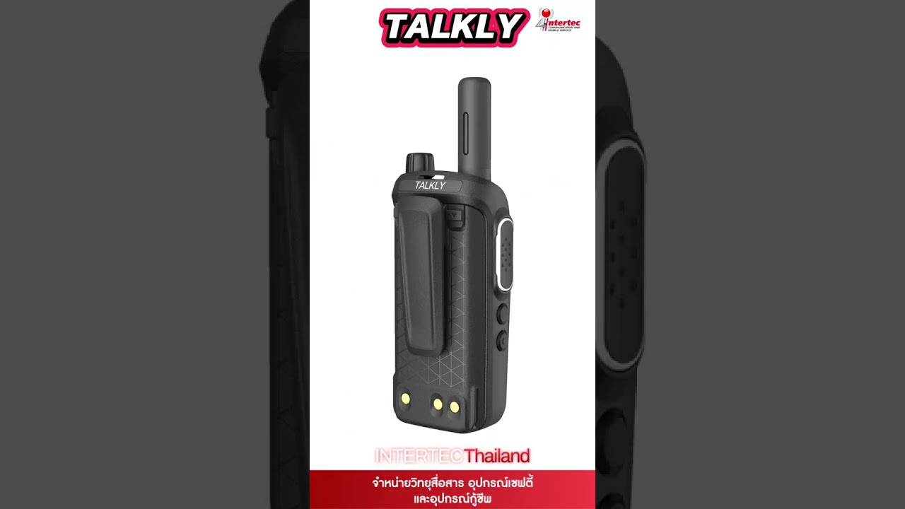 POC ITALK รุ่น TALKLY เครื่องแท้มีทะเบียน