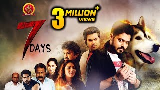 7 Days Latest Telugu Full Movie  Latest Telugu Mov