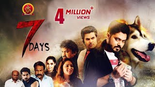 7 Days Latest Telugu Full Movie  Latest Telugu Mov