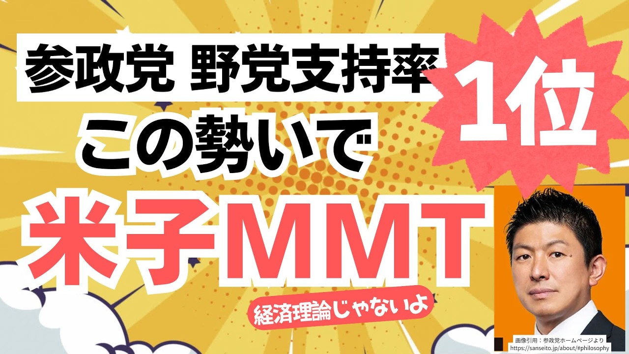 YouTubeサムネイル