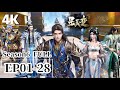 Season 6 EP01 28 Uncut 4K Qin Yu S Legend Of Changing His Fate Against All Odds