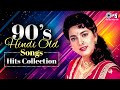 90s Hindi Old Songs Hits Collection Sadabahar Gane 90s Hindi Song 90s Hits Hindi Songs