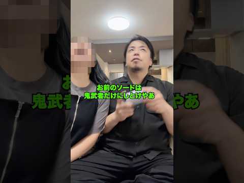白すぎた男 #夫婦