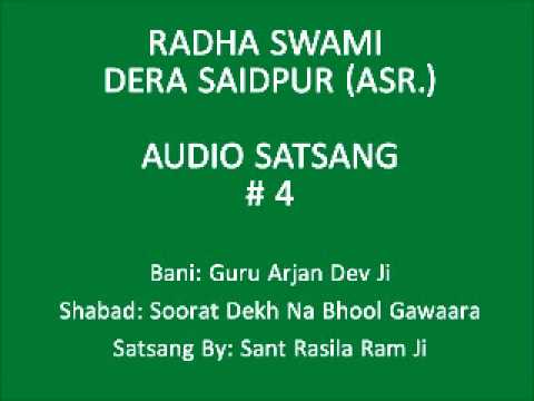 Audio Satsang # 4 Soorat Dekh Na Bhool Gawara ( Radha Swami Dera Saidpur )