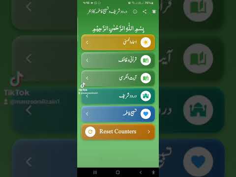 Tasbeeh-e-Zikr-o-Durood video thumbnail