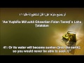 SURAH AL KAHF The Cave with English translation and Transliteration recited by Sherazad Taher