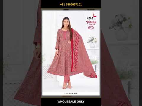 Kala Poshak Vol 5 – product video thumbnail