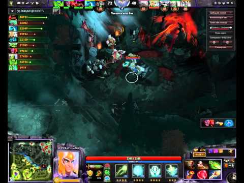 Skywrath Mage vs Morphling